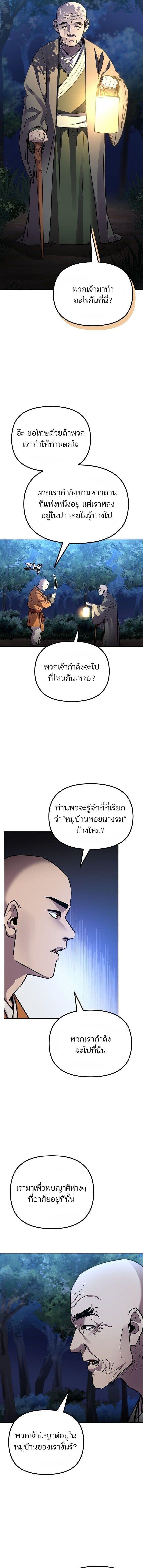 Manga-lc-com อ่านมังงะ อ่านการ์ตูน ออนไลน์ ฟรี The Reborn Ranker Chronicles ตอนที่ 1 2 3 4 5 6 7 8 9 10 11 12 13 14 ฟรี ไม่มีโฆษณา Manga-lc - อ่าน มังงะ อ่าน การ์ตูน ออนไลน์ อ่านมังงะ ฟรี