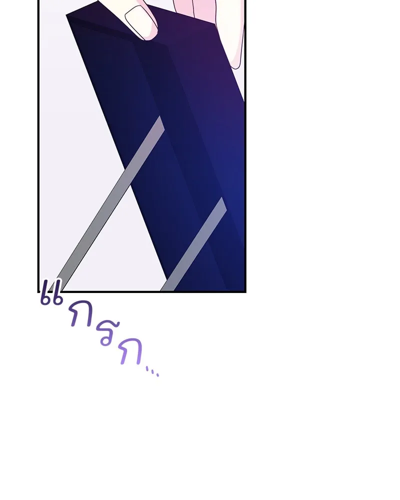 อนาคตพบรัก ตอนที่ 30 รูปที่ 116