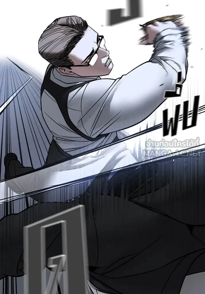 เลวฟาดเลว ตอนที่ 150 รูปที่ 73