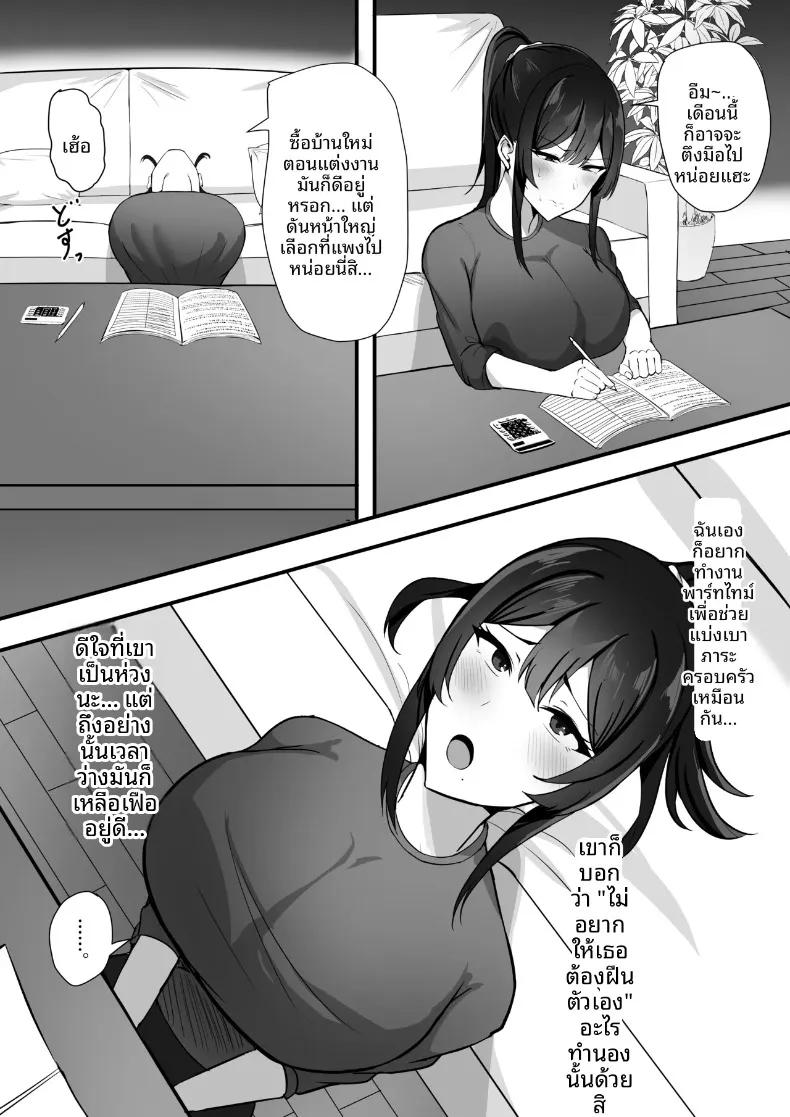 Doujin-Lc- อ่าน โดจิน มังฮวา เกาหลี ญี่ปุ่น จีน แปลไทย ต้องยอมเพื่อชีวิตคู่ (Mitty) ตอนที่ 1 2 3 4 5 6 7 8 9 10 11 12 13 14 ฟรี ไม่มีโฆษณา อ่าน โดจิน Manhwa เกาหลี ญี่ปุ่น จีน เรามีครบ คัดมาให้เน้นๆ โดจิน 18+ รับประกันความฟินโดย  Doujin Lc