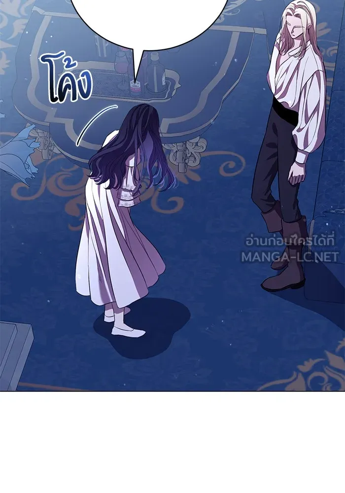 แด่ชู้รักของสามี ตอนที่ 8 รูปที่ 90