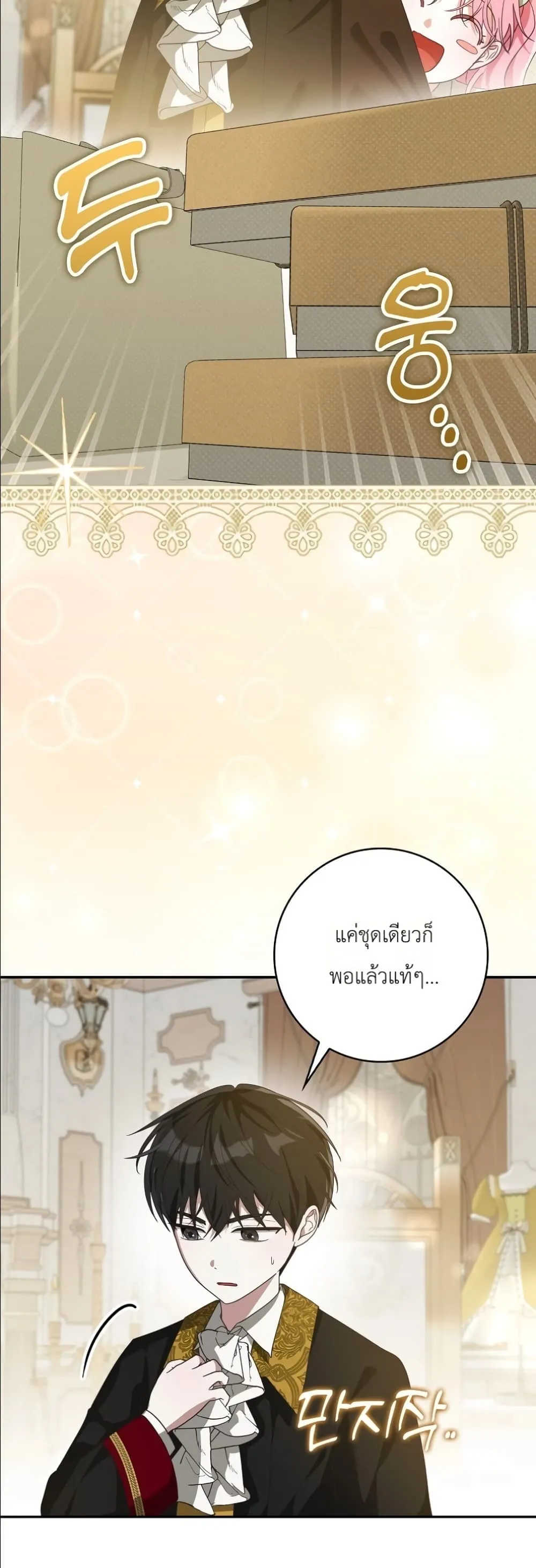Manga-lc-com อ่านมังงะ อ่านการ์ตูน ออนไลน์ ฟรี I Will Save My Dad ตอนที่ 1 2 3 4 5 6 7 8 9 10 11 12 13 14 ฟรี ไม่มีโฆษณา Manga-lc - อ่าน มังงะ อ่าน การ์ตูน ออนไลน์ อ่านมังงะ ฟรี
