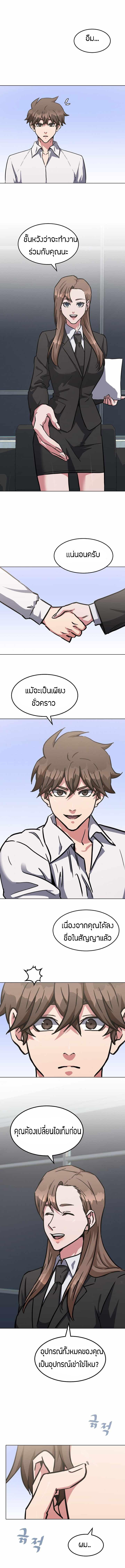 Manga-lc-com อ่านมังงะ อ่านการ์ตูน ออนไลน์ ฟรี Level 1 Player ตอนที่ 1 2 3 4 5 6 7 8 9 10 11 12 13 14 ฟรี ไม่มีโฆษณา Manga-lc - อ่าน มังงะ อ่าน การ์ตูน ออนไลน์ อ่านมังงะ ฟรี