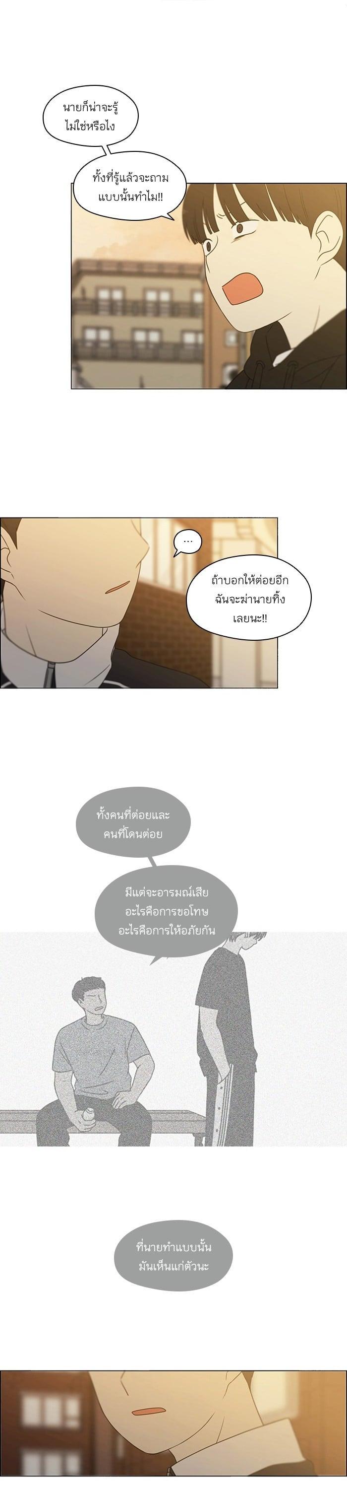 Manga-lc-com อ่านมังงะ อ่านการ์ตูน ออนไลน์ ฟรี Love Revolution รักนี้ต้องปฏิวัติ ตอนที่ 1 2 3 4 5 6 7 8 9 10 11 12 13 14 ฟรี ไม่มีโฆษณา Manga-lc - อ่าน มังงะ อ่าน การ์ตูน ออนไลน์ อ่านมังงะ ฟรี