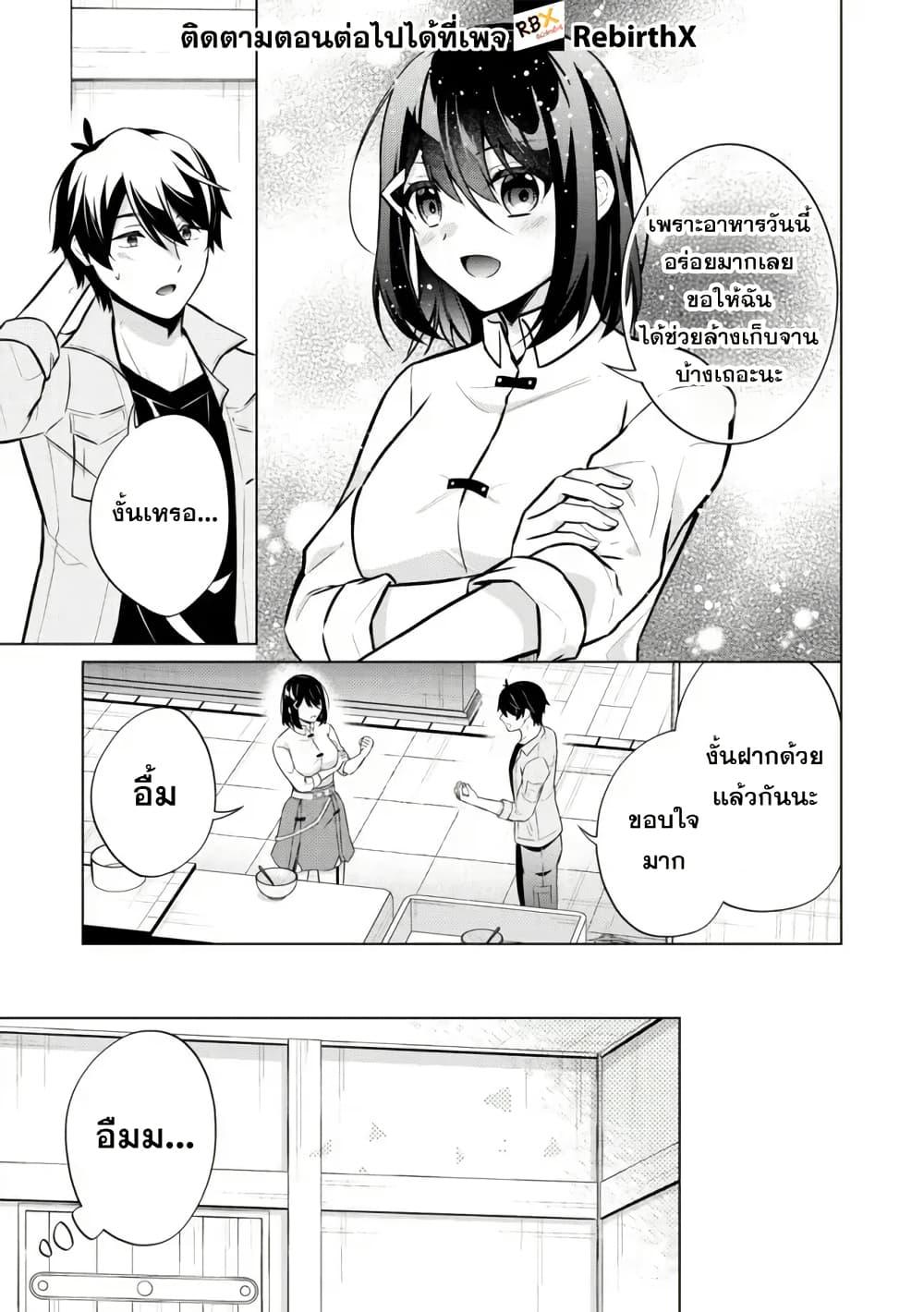 Manga-lc-com อ่านมังงะ อ่านการ์ตูน ออนไลน์ ฟรี Skill Nee Yo Sonna mon! ~Fuguusha-tachi no Sainou Kaika~ ตอนที่ 1 2 3 4 5 6 7 8 9 10 11 12 13 14 ฟรี ไม่มีโฆษณา Manga-lc - อ่าน มังงะ อ่าน การ์ตูน ออนไลน์ อ่านมังงะ ฟรี