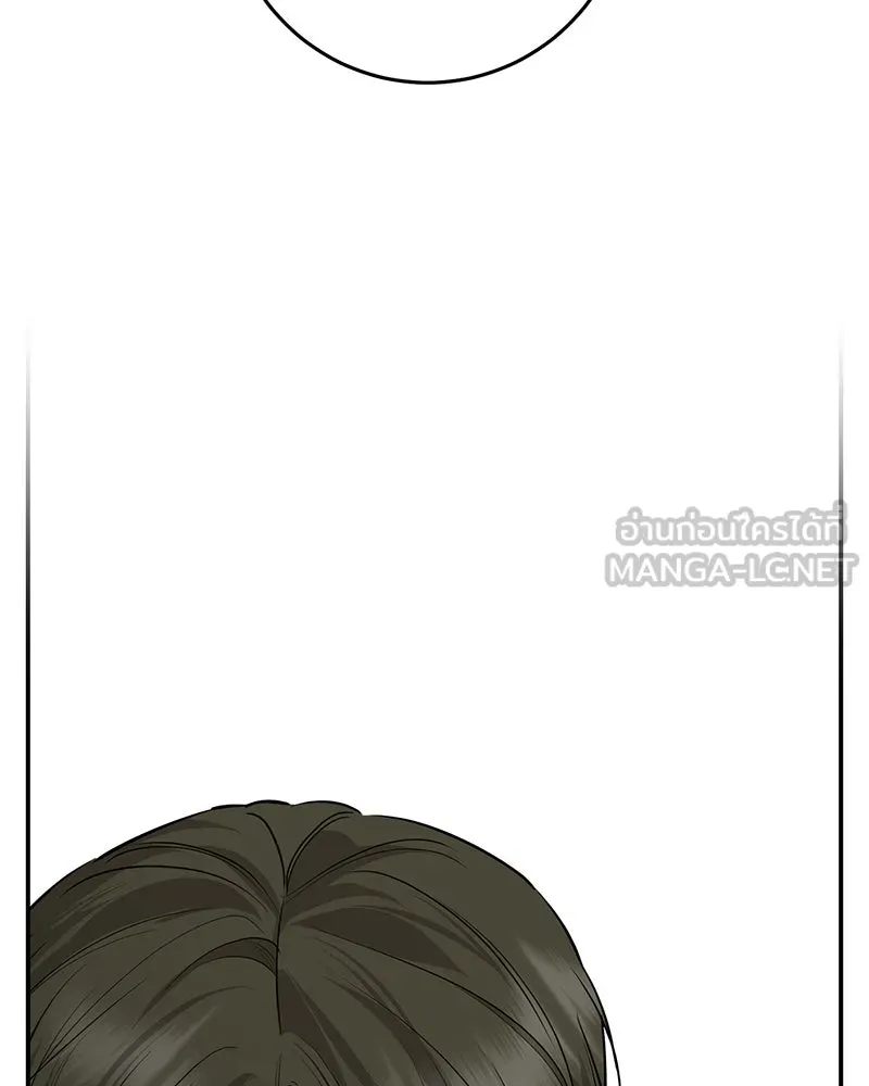 ตำนานเทพธิดาตกสวรรค์ ตอนที่ 92 รูปที่ 45