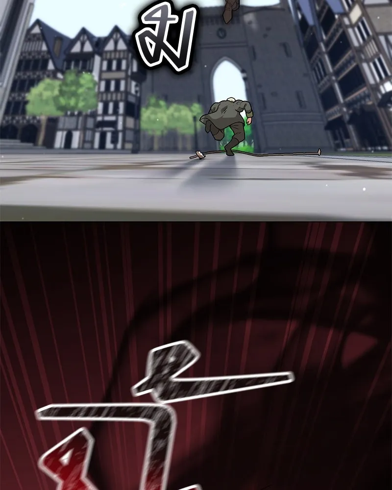 คนสวนโลกฮันเตอร์ ตอนที่ 67 รูปที่ 152