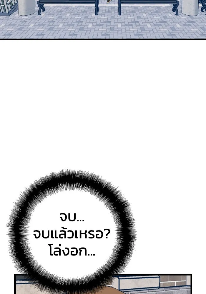 รักนี้ไม่มีรีไซเคิล ตอนที่ 12 รูปที่ 109