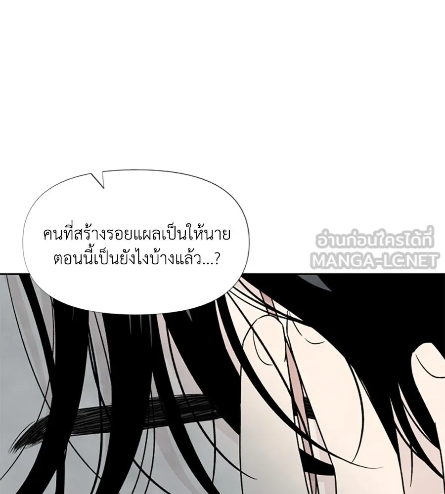 เหตุผลของคนไม่อยากอยู่ ตอนที่ 49 รูปที่ 27