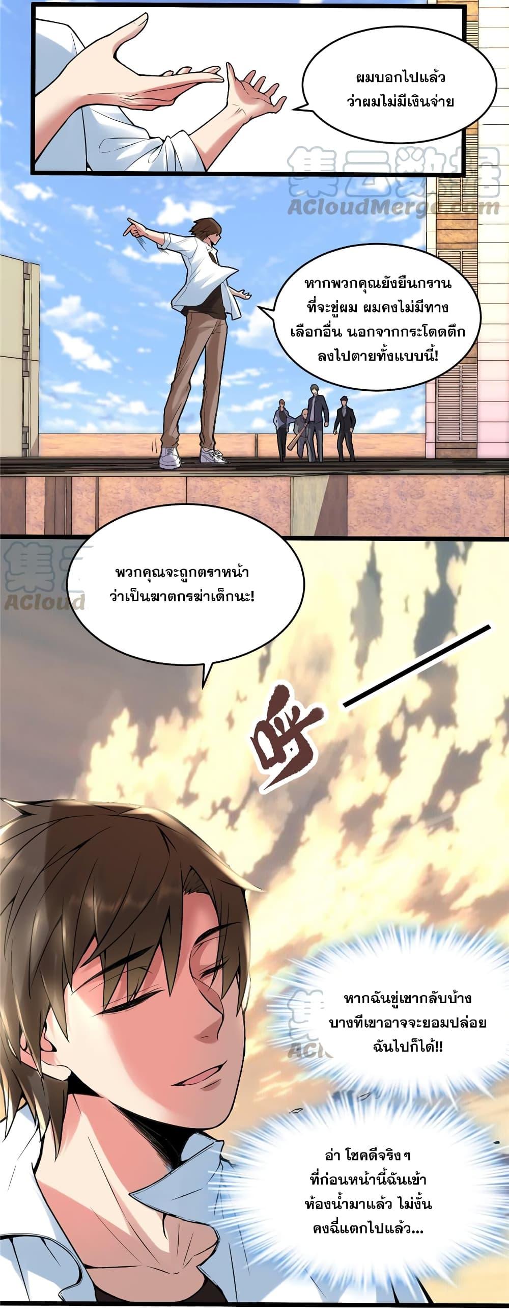 Manga-lc-com อ่านมังงะ อ่านการ์ตูน ออนไลน์ ฟรี God of War System ตอนที่ 1 2 3 4 5 6 7 8 9 10 11 12 13 14 ฟรี ไม่มีโฆษณา Manga-lc - อ่าน มังงะ อ่าน การ์ตูน ออนไลน์ อ่านมังงะ ฟรี