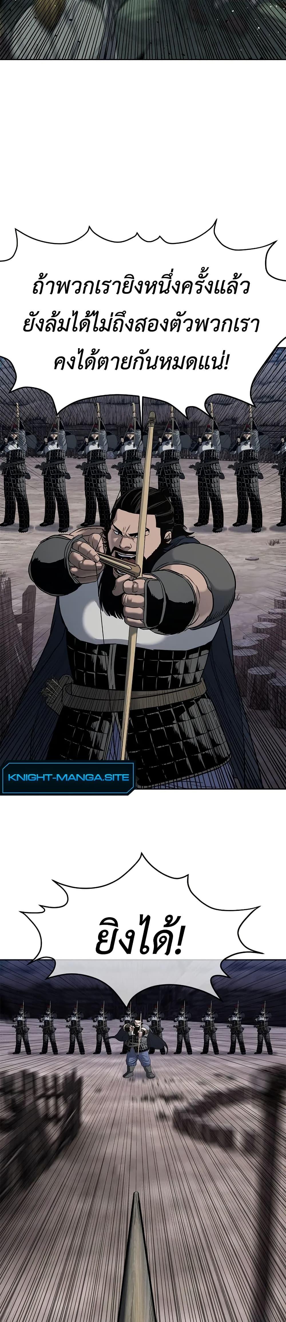 Manga-lc-com อ่านมังงะ อ่านการ์ตูน ออนไลน์ ฟรี The Iron Emperor ตอนที่ 1 2 3 4 5 6 7 8 9 10 11 12 13 14 ฟรี ไม่มีโฆษณา Manga-lc - อ่าน มังงะ อ่าน การ์ตูน ออนไลน์ อ่านมังงะ ฟรี