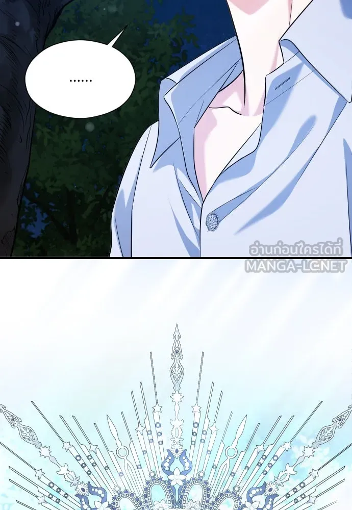 จักรพรรดิคลั่งรักที่เด็กกว่าฉันพันปี ตอนที่ 12 รูปที่ 48