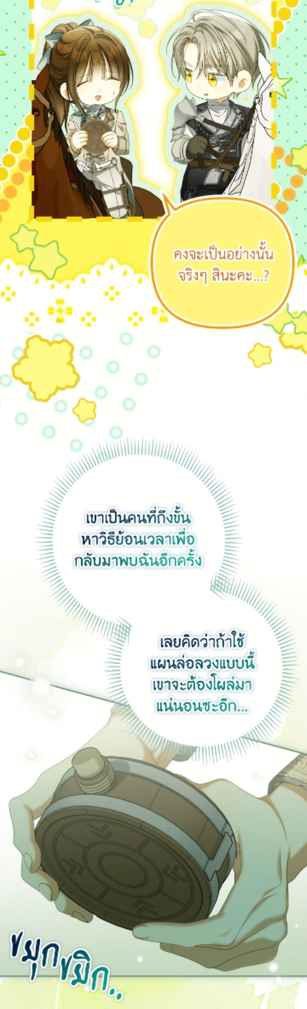 Manga-lc-com อ่านมังงะ อ่านการ์ตูน ออนไลน์ ฟรี Why Are You Obsessed With Your Fake Wife ตอนที่ 1 2 3 4 5 6 7 8 9 10 11 12 13 14 ฟรี ไม่มีโฆษณา Manga-lc - อ่าน มังงะ อ่าน การ์ตูน ออนไลน์ อ่านมังงะ ฟรี