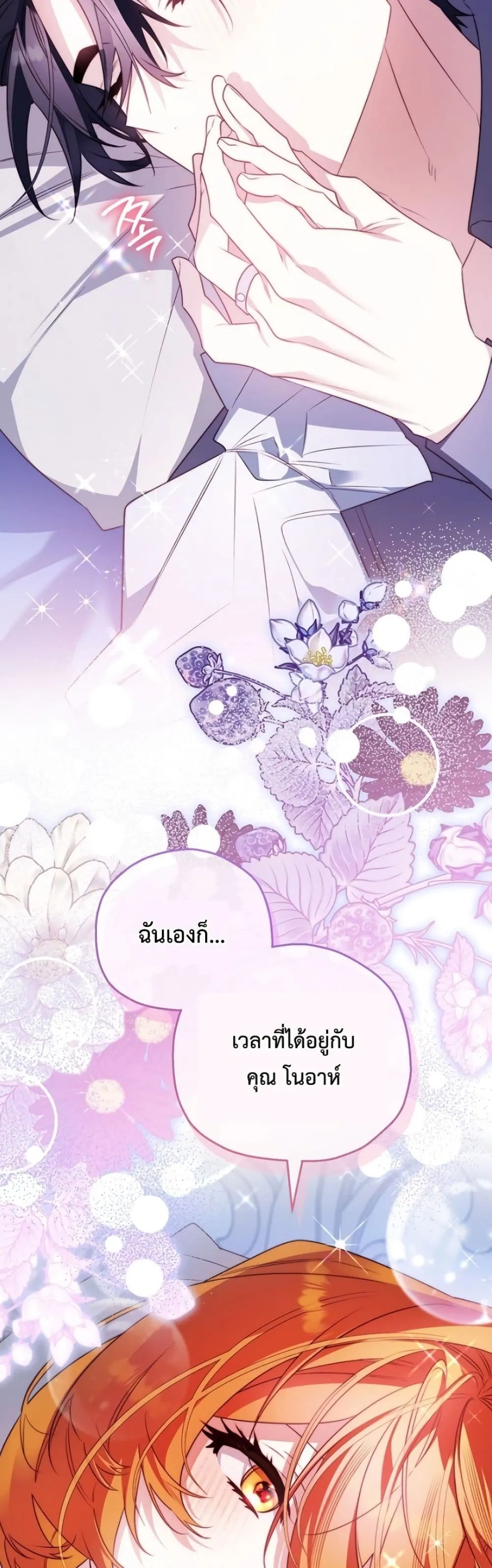 Manga-lc-com อ่านมังงะ อ่านการ์ตูน ออนไลน์ ฟรี Marriage With A Suspiciously Demure Husband ตอนที่ 1 2 3 4 5 6 7 8 9 10 11 12 13 14 ฟรี ไม่มีโฆษณา Manga-lc - อ่าน มังงะ อ่าน การ์ตูน ออนไลน์ อ่านมังงะ ฟรี
