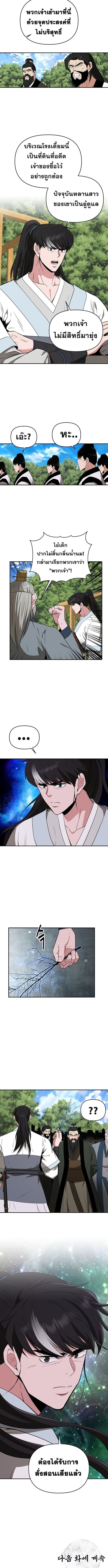 Manga-lc-com อ่านมังงะ อ่านการ์ตูน ออนไลน์ ฟรี The World’s Best Kunlun Tavern ตอนที่ 1 2 3 4 5 6 7 8 9 10 11 12 13 14 ฟรี ไม่มีโฆษณา Manga-lc - อ่าน มังงะ อ่าน การ์ตูน ออนไลน์ อ่านมังงะ ฟรี