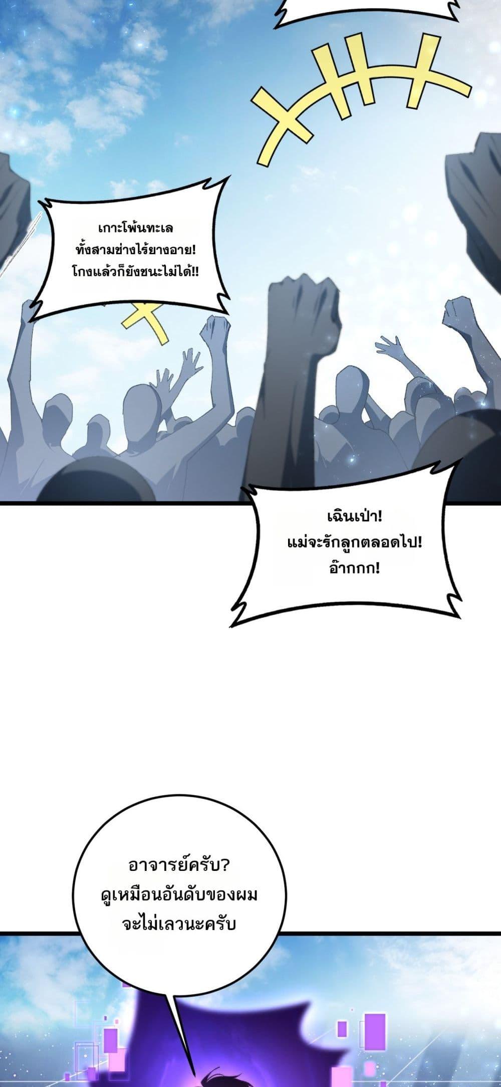 Manga-lc-com อ่านมังงะ อ่านการ์ตูน ออนไลน์ ฟรี SupremeZergLo ตอนที่ 1 2 3 4 5 6 7 8 9 10 11 12 13 14 ฟรี ไม่มีโฆษณา Manga-lc - อ่าน มังงะ อ่าน การ์ตูน ออนไลน์ อ่านมังงะ ฟรี