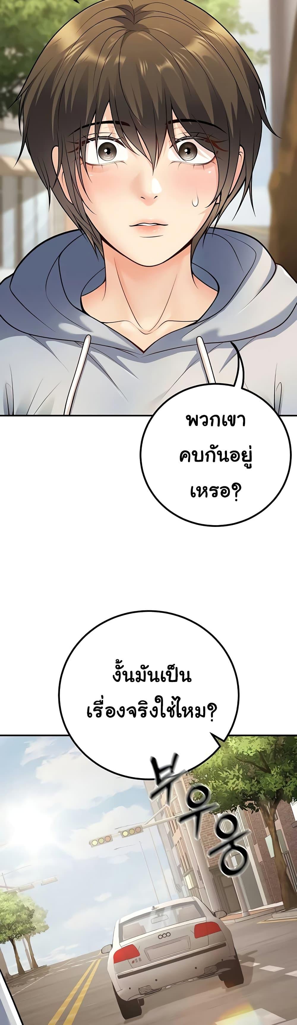 Doujin-Lc- อ่าน โดจิน มังฮวา เกาหลี ญี่ปุ่น จีน แปลไทย My Students Who Became Parents ตอนที่ 1 2 3 4 5 6 7 8 9 10 11 12 13 14 ฟรี ไม่มีโฆษณา อ่าน โดจิน Manhwa เกาหลี ญี่ปุ่น จีน เรามีครบ คัดมาให้เน้นๆ โดจิน 18+ รับประกันความฟินโดย  Doujin Lc
