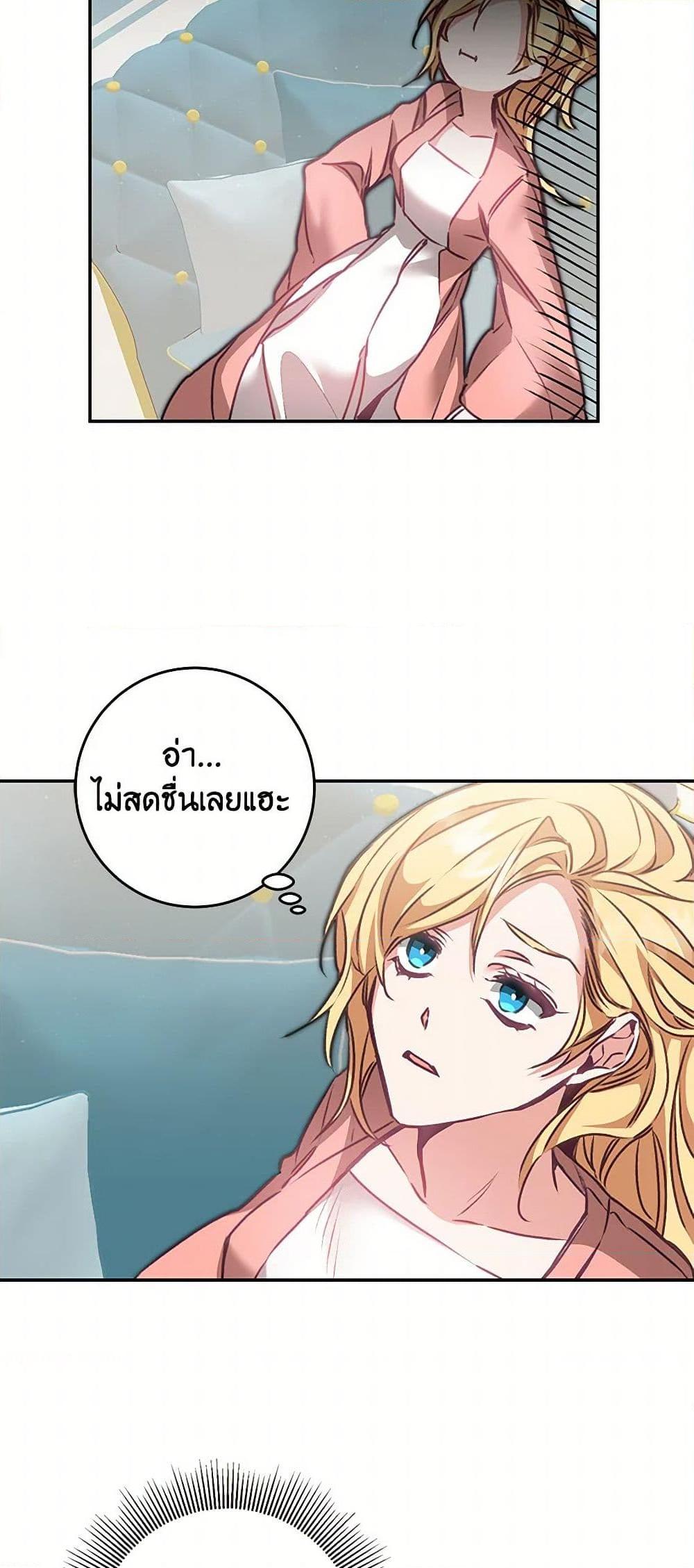 Manga-lc-com อ่านมังงะ อ่านการ์ตูน ออนไลน์ ฟรี I’ve Become the Villainous Empress of a Novel ตอนที่ 1 2 3 4 5 6 7 8 9 10 11 12 13 14 ฟรี ไม่มีโฆษณา Manga-lc - อ่าน มังงะ อ่าน การ์ตูน ออนไลน์ อ่านมังงะ ฟรี