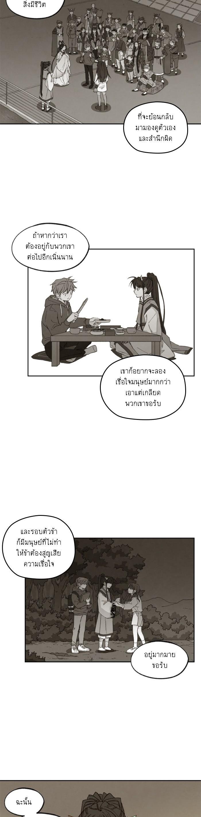 Manga-lc-com อ่านมังงะ อ่านการ์ตูน ออนไลน์ ฟรี How to Become a Dragon ตอนที่ 1 2 3 4 5 6 7 8 9 10 11 12 13 14 ฟรี ไม่มีโฆษณา Manga-lc - อ่าน มังงะ อ่าน การ์ตูน ออนไลน์ อ่านมังงะ ฟรี