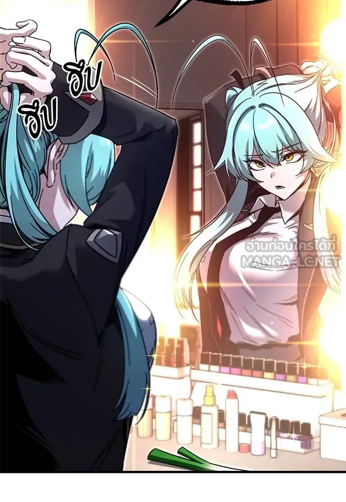 ชำแหละอะคาเดมี ตอนที่ 37 รูปที่ 172