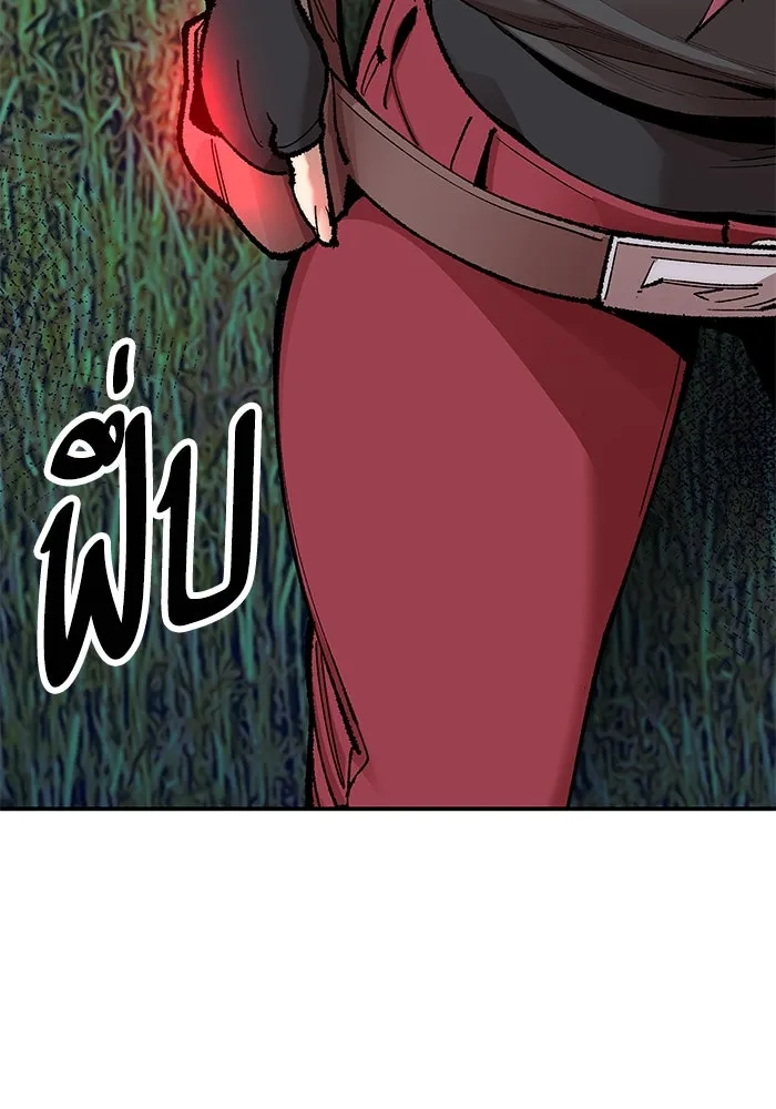 ยอดคนเลเวลทะลุ ตอนที่ 4 ตายแน่ รูปที่ 227