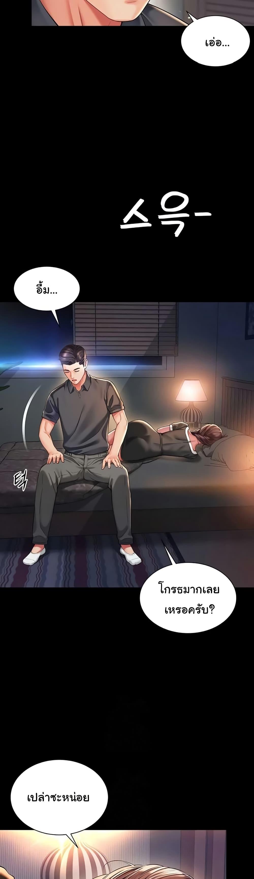 Doujin-Lc- อ่าน โดจิน มังฮวา เกาหลี ญี่ปุ่น จีน แปลไทย The Mother ตอนที่ 1 2 3 4 5 6 7 8 9 10 11 12 13 14 ฟรี ไม่มีโฆษณา อ่าน โดจิน Manhwa เกาหลี ญี่ปุ่น จีน เรามีครบ คัดมาให้เน้นๆ โดจิน 18+ รับประกันความฟินโดย  Doujin Lc
