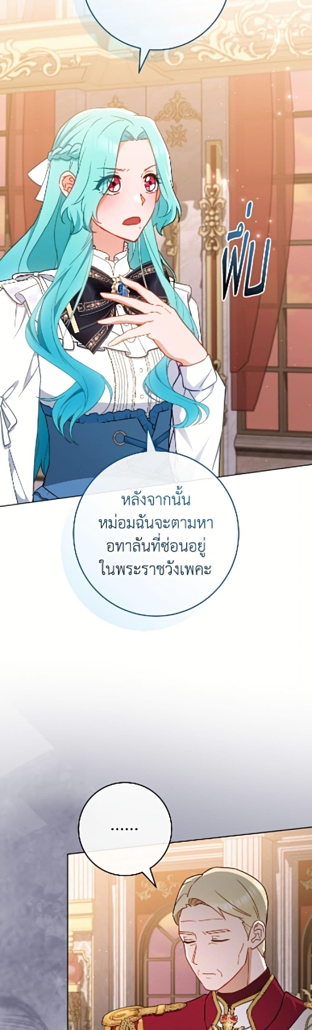 Manga-lc-com อ่านมังงะ อ่านการ์ตูน ออนไลน์ ฟรี The Young Lady Is a Royal Chef ตอนที่ 1 2 3 4 5 6 7 8 9 10 11 12 13 14 ฟรี ไม่มีโฆษณา Manga-lc - อ่าน มังงะ อ่าน การ์ตูน ออนไลน์ อ่านมังงะ ฟรี