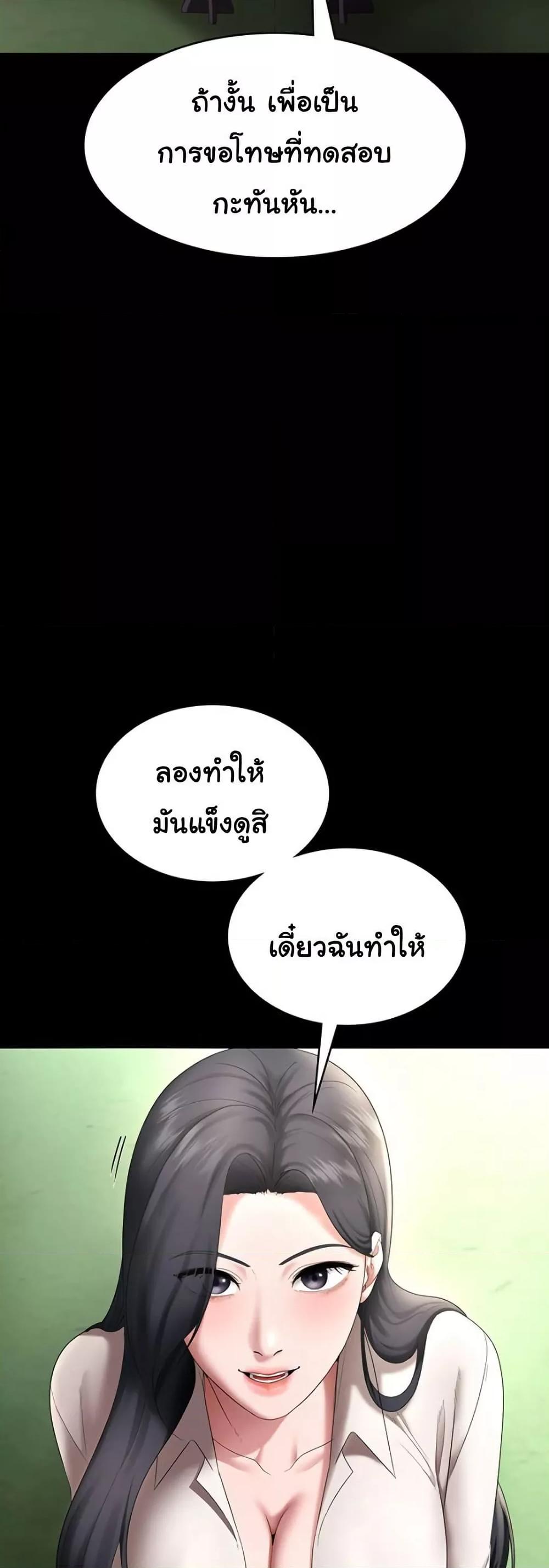 Doujin-Lc- อ่าน โดจิน มังฮวา เกาหลี ญี่ปุ่น จีน แปลไทย The Chairman’s Wife ตอนที่ 1 2 3 4 5 6 7 8 9 10 11 12 13 14 ฟรี ไม่มีโฆษณา อ่าน โดจิน Manhwa เกาหลี ญี่ปุ่น จีน เรามีครบ คัดมาให้เน้นๆ โดจิน 18+ รับประกันความฟินโดย  Doujin Lc