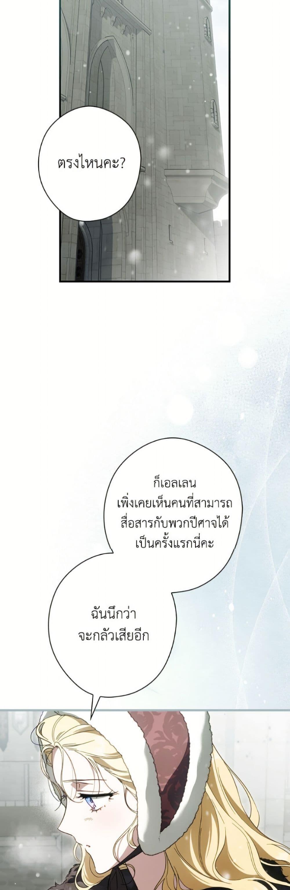 Manga-lc-com อ่านมังงะ อ่านการ์ตูน ออนไลน์ ฟรี How to Get My Husband on My Side ตอนที่ 1 2 3 4 5 6 7 8 9 10 11 12 13 14 ฟรี ไม่มีโฆษณา Manga-lc - อ่าน มังงะ อ่าน การ์ตูน ออนไลน์ อ่านมังงะ ฟรี