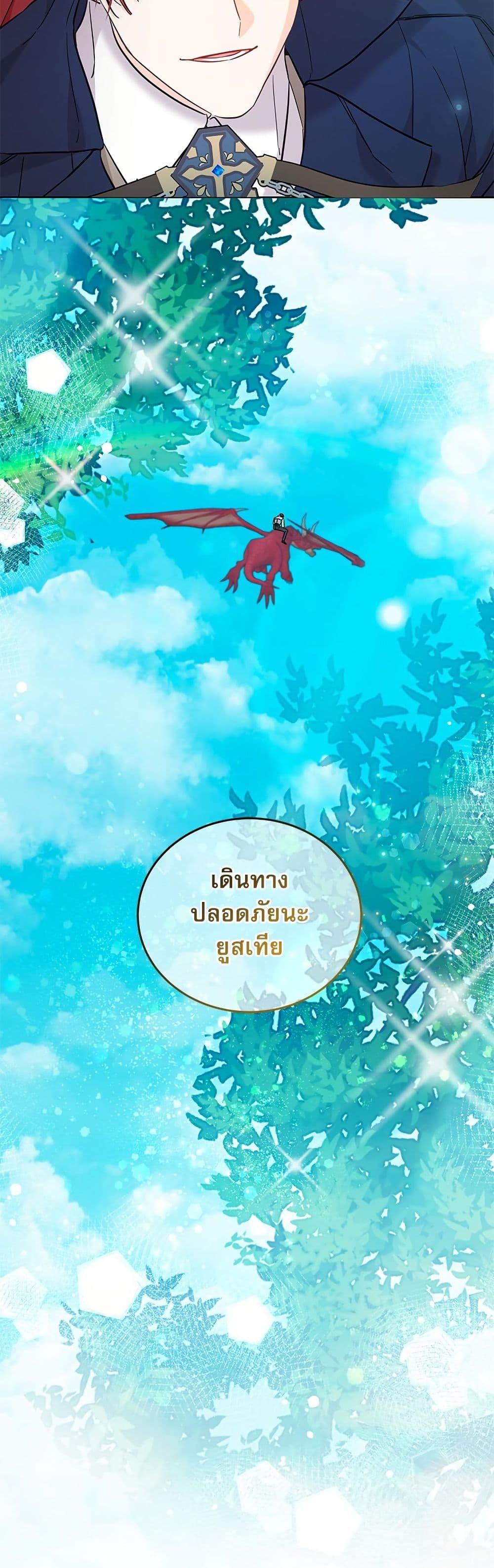 Manga-lc-com อ่านมังงะ อ่านการ์ตูน ออนไลน์ ฟรี Saving the Villain Who was Abandoned by the Female Lead ตอนที่ 1 2 3 4 5 6 7 8 9 10 11 12 13 14 ฟรี ไม่มีโฆษณา Manga-lc - อ่าน มังงะ อ่าน การ์ตูน ออนไลน์ อ่านมังงะ ฟรี