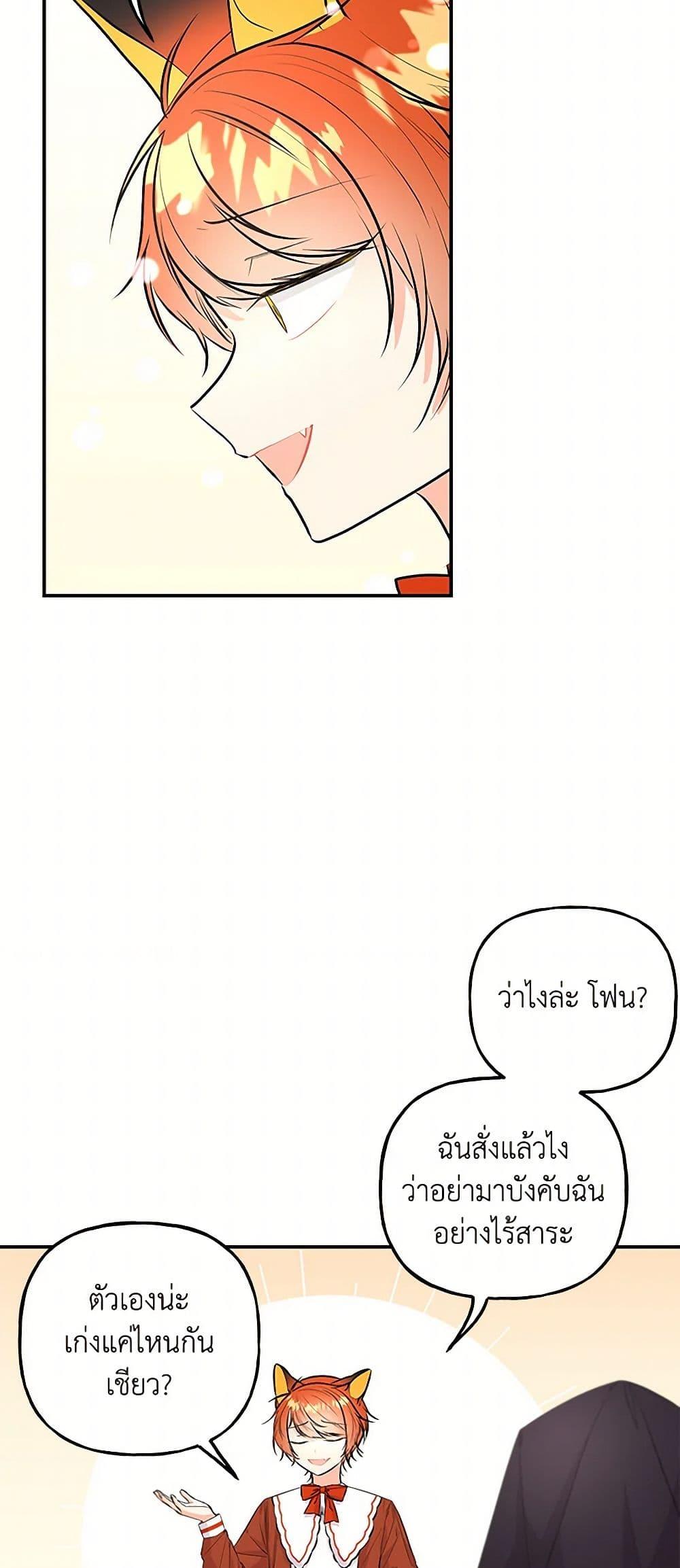 Manga-lc-com อ่านมังงะ อ่านการ์ตูน ออนไลน์ ฟรี Daughter of the Archmage ตอนที่ 1 2 3 4 5 6 7 8 9 10 11 12 13 14 ฟรี ไม่มีโฆษณา Manga-lc - อ่าน มังงะ อ่าน การ์ตูน ออนไลน์ อ่านมังงะ ฟรี