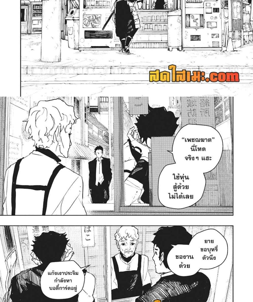 Manga-lc-com อ่านมังงะ อ่านการ์ตูน ออนไลน์ ฟรี Kagurabachi ตอนที่ 1 2 3 4 5 6 7 8 9 10 11 12 13 14 ฟรี ไม่มีโฆษณา Manga-lc - อ่าน มังงะ อ่าน การ์ตูน ออนไลน์ อ่านมังงะ ฟรี