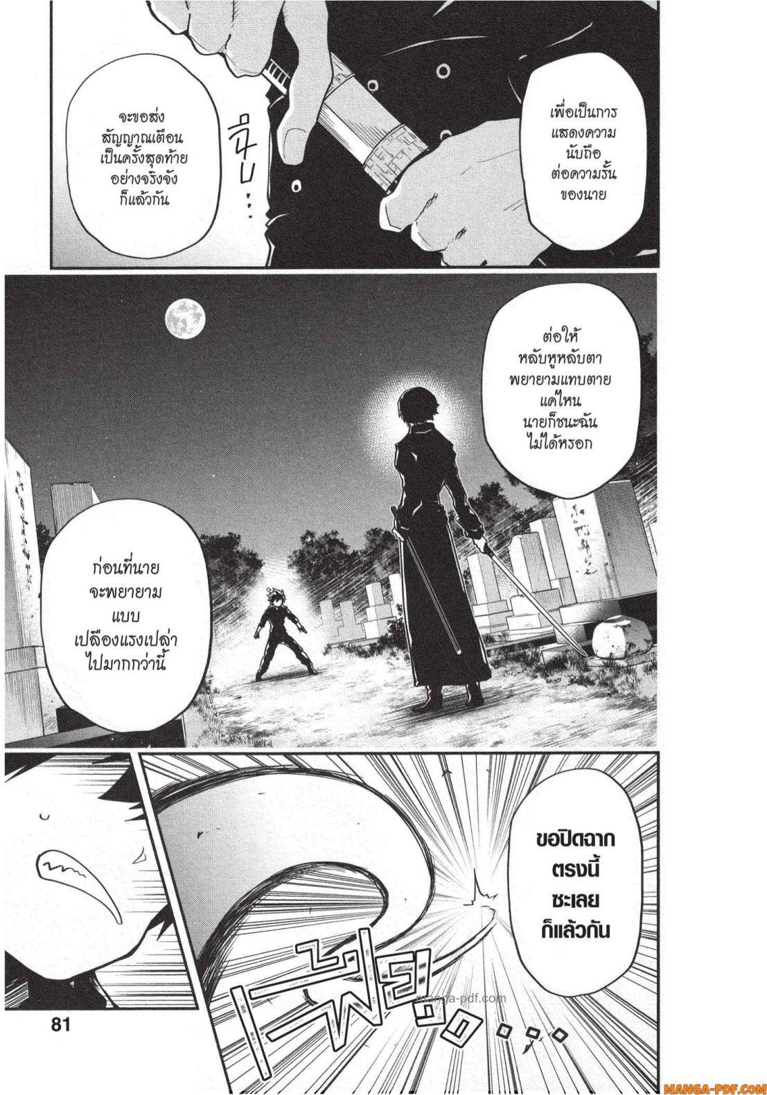 Manga-lc-com อ่านมังงะ อ่านการ์ตูน ออนไลน์ ฟรี Yozakura-san Chi no Daisakusen ตอนที่ 1 2 3 4 5 6 7 8 9 10 11 12 13 14 ฟรี ไม่มีโฆษณา Manga-lc - อ่าน มังงะ อ่าน การ์ตูน ออนไลน์ อ่านมังงะ ฟรี