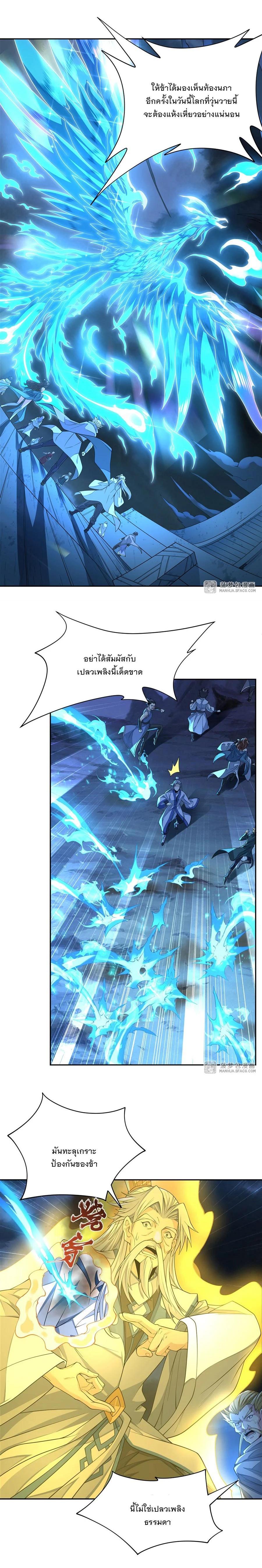 Manga-lc-com อ่านมังงะ อ่านการ์ตูน ออนไลน์ ฟรี My Female Disciples are all Future Masters of the Heavens ตอนที่ 1 2 3 4 5 6 7 8 9 10 11 12 13 14 ฟรี ไม่มีโฆษณา Manga-lc - อ่าน มังงะ อ่าน การ์ตูน ออนไลน์ อ่านมังงะ ฟรี