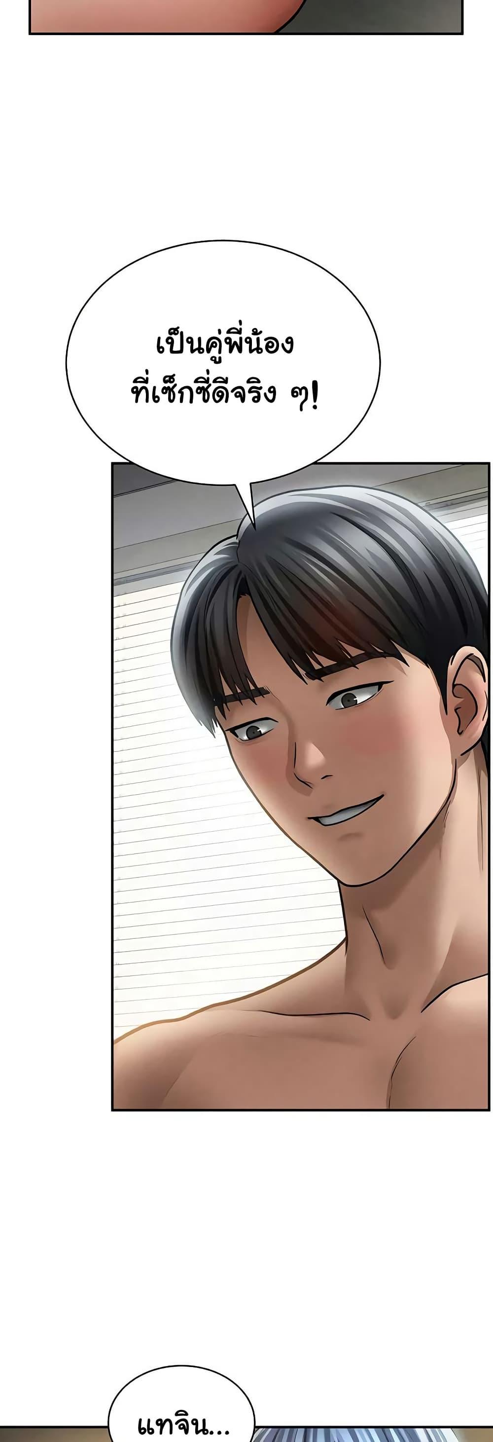 Doujin-Lc- อ่าน โดจิน มังฮวา เกาหลี ญี่ปุ่น จีน แปลไทย My Eyes Now ตอนที่ 1 2 3 4 5 6 7 8 9 10 11 12 13 14 ฟรี ไม่มีโฆษณา อ่าน โดจิน Manhwa เกาหลี ญี่ปุ่น จีน เรามีครบ คัดมาให้เน้นๆ โดจิน 18+ รับประกันความฟินโดย  Doujin Lc