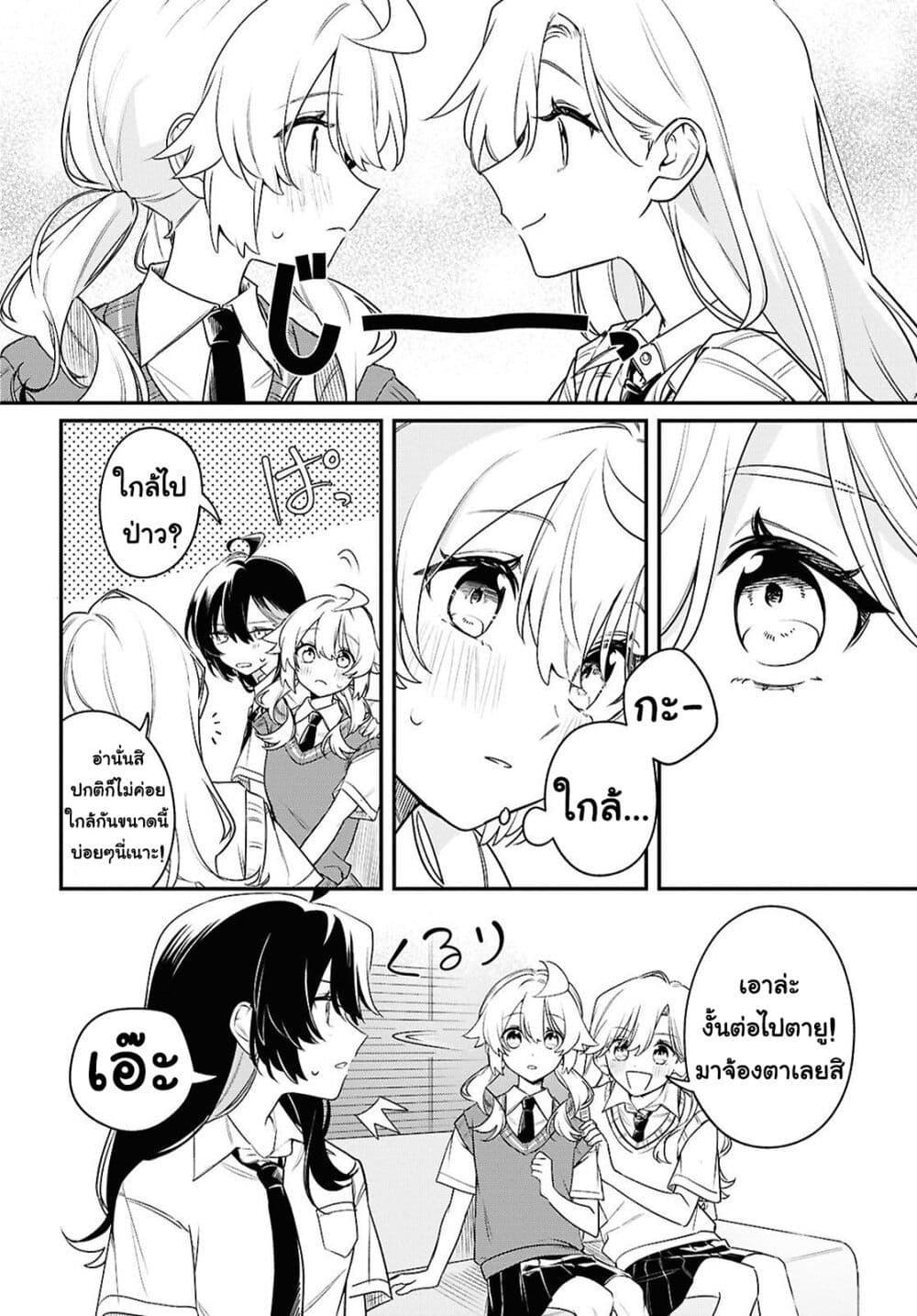 Manga-lc-com อ่านมังงะ อ่านการ์ตูน ออนไลน์ ฟรี Kimi ga Hoeru Tame no Uta wo ตอนที่ 1 2 3 4 5 6 7 8 9 10 11 12 13 14 ฟรี ไม่มีโฆษณา Manga-lc - อ่าน มังงะ อ่าน การ์ตูน ออนไลน์ อ่านมังงะ ฟรี