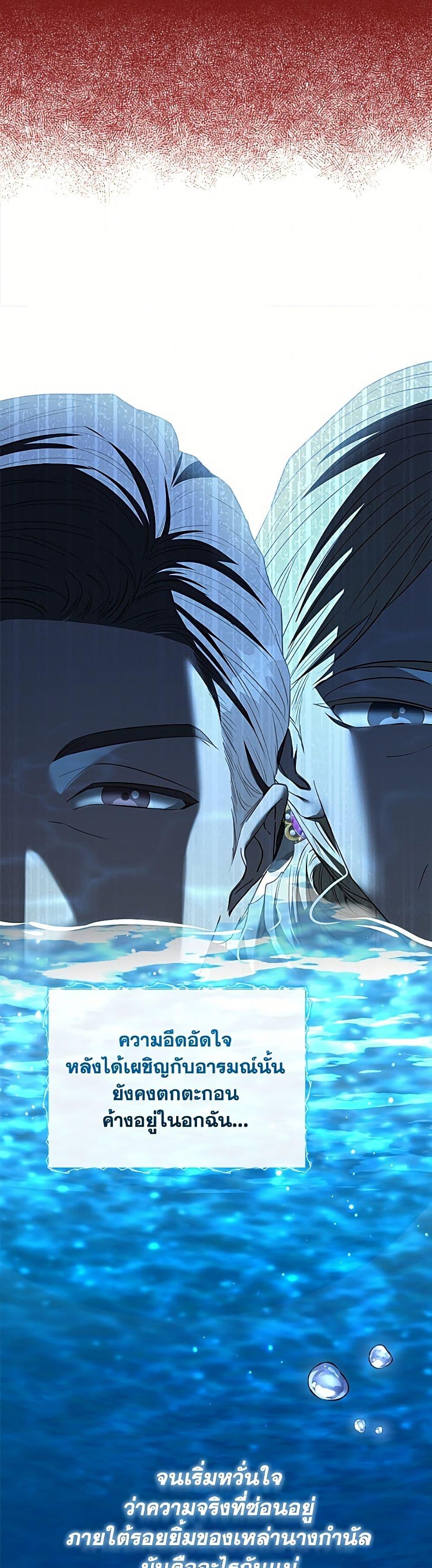 Manga-lc-com อ่านมังงะ อ่านการ์ตูน ออนไลน์ ฟรี My Evil Husband Is Obsessed With the Wrong Person ตอนที่ 1 2 3 4 5 6 7 8 9 10 11 12 13 14 ฟรี ไม่มีโฆษณา Manga-lc - อ่าน มังงะ อ่าน การ์ตูน ออนไลน์ อ่านมังงะ ฟรี