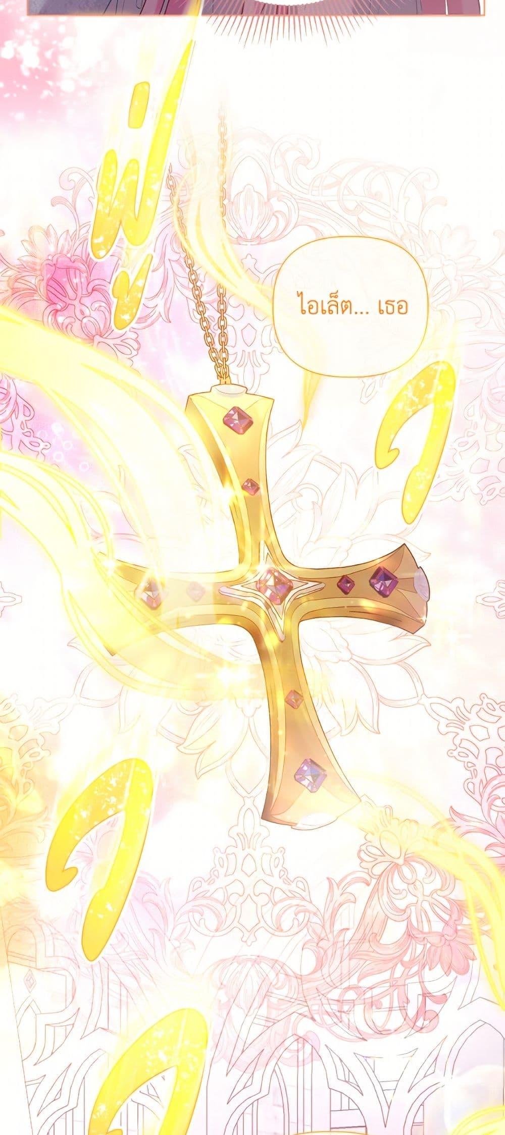 Manga-lc-com อ่านมังงะ อ่านการ์ตูน ออนไลน์ ฟรี A Transmigrator’s Privilege ตอนที่ 1 2 3 4 5 6 7 8 9 10 11 12 13 14 ฟรี ไม่มีโฆษณา Manga-lc - อ่าน มังงะ อ่าน การ์ตูน ออนไลน์ อ่านมังงะ ฟรี