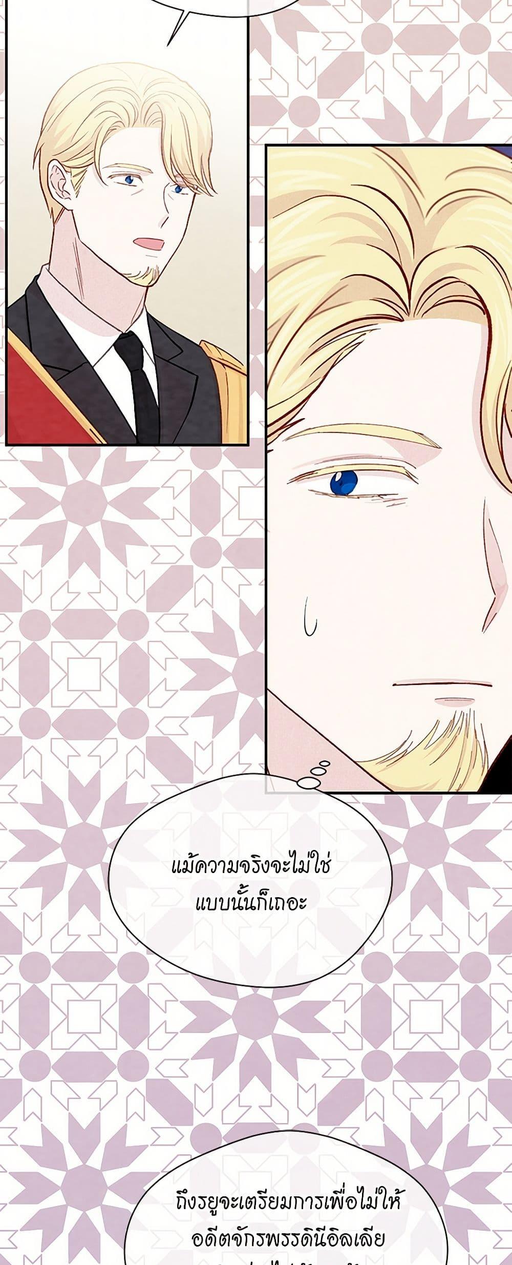 Manga-lc-com อ่านมังงะ อ่านการ์ตูน ออนไลน์ ฟรี Iris – The Lady and Her Smartphone ตอนที่ 1 2 3 4 5 6 7 8 9 10 11 12 13 14 ฟรี ไม่มีโฆษณา Manga-lc - อ่าน มังงะ อ่าน การ์ตูน ออนไลน์ อ่านมังงะ ฟรี
