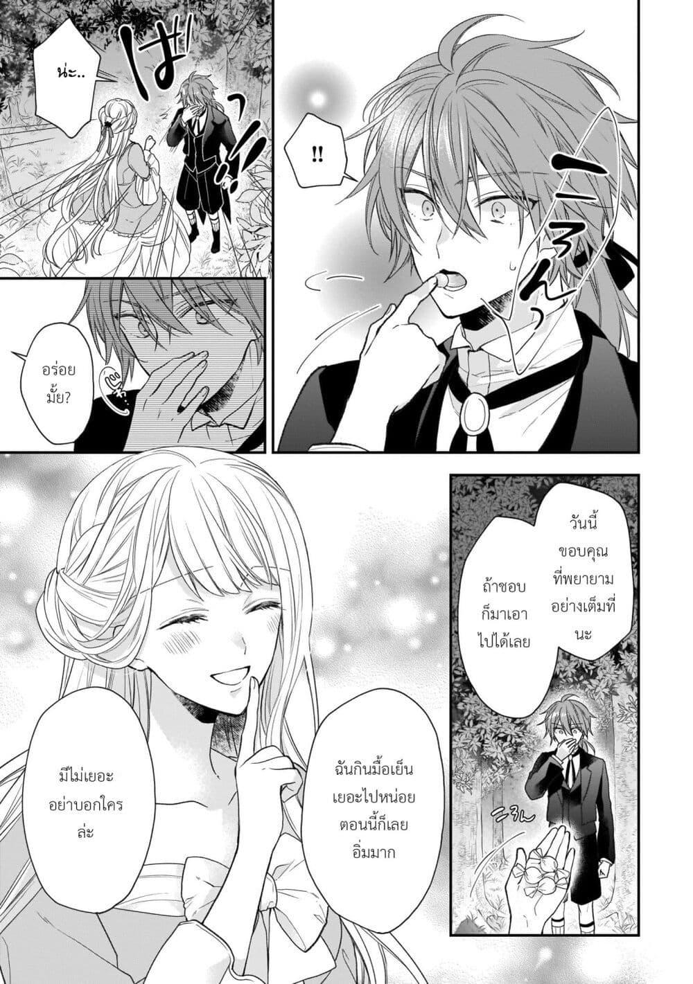 Manga-lc-com อ่านมังงะ อ่านการ์ตูน ออนไลน์ ฟรี Ookami Ryoushu no Ojousama ตอนที่ 1 2 3 4 5 6 7 8 9 10 11 12 13 14 ฟรี ไม่มีโฆษณา Manga-lc - อ่าน มังงะ อ่าน การ์ตูน ออนไลน์ อ่านมังงะ ฟรี