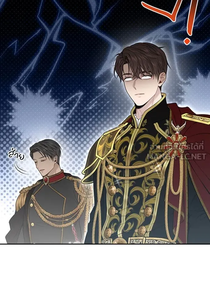 ห้องนอนลับ ตอนที่ 154 รูปที่ 32