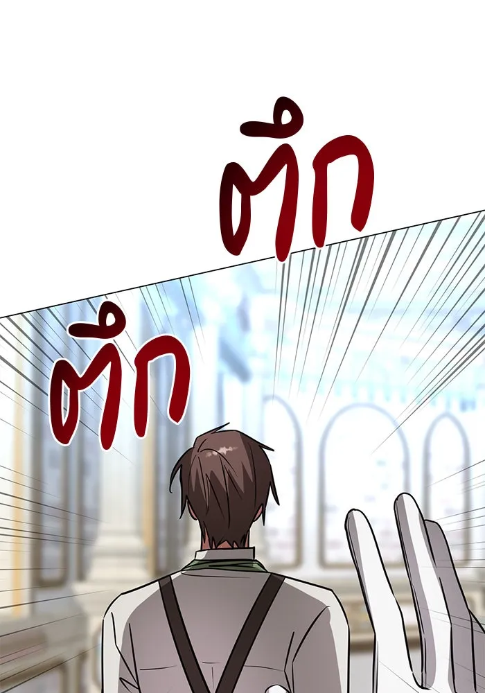 อะคาเดมีนี้เห็นทีจะเจ๊ง ตอนที่ 56 รูปที่ 34