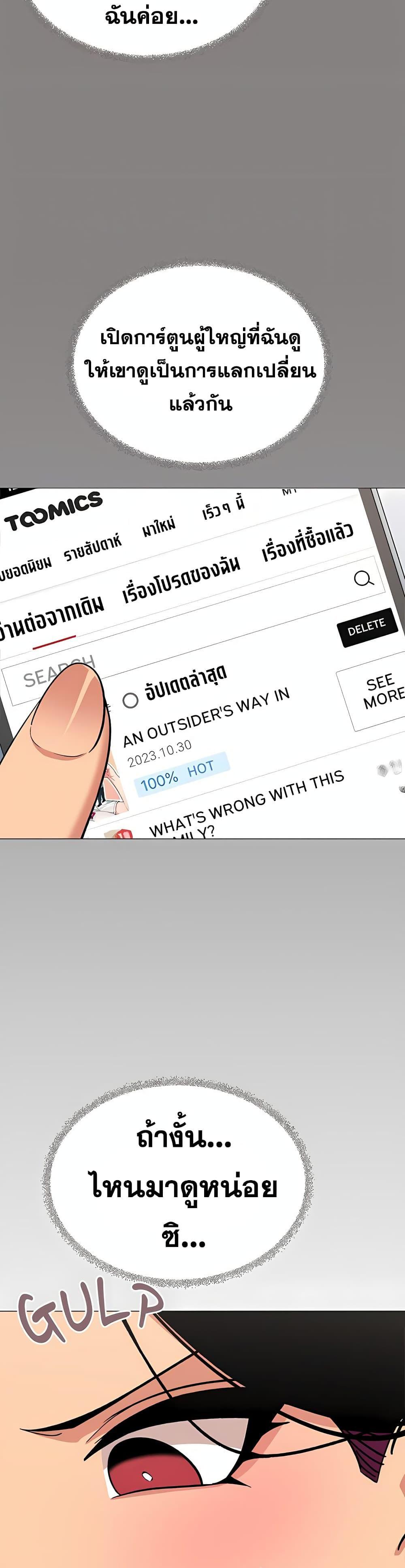 Doujin-Lc- อ่าน โดจิน มังฮวา เกาหลี ญี่ปุ่น จีน แปลไทย Stop Smoking ตอนที่ 1 2 3 4 5 6 7 8 9 10 11 12 13 14 ฟรี ไม่มีโฆษณา อ่าน โดจิน Manhwa เกาหลี ญี่ปุ่น จีน เรามีครบ คัดมาให้เน้นๆ โดจิน 18+ รับประกันความฟินโดย  Doujin Lc
