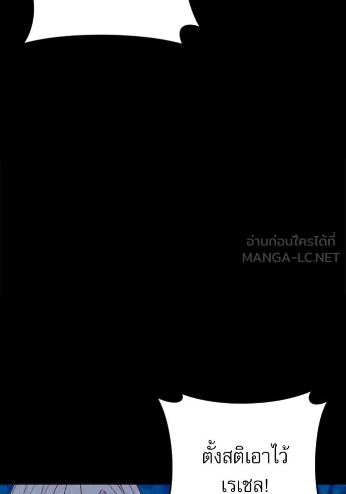 ไม่รักให้ตาย ตอนที่ 34 รูปที่ 96