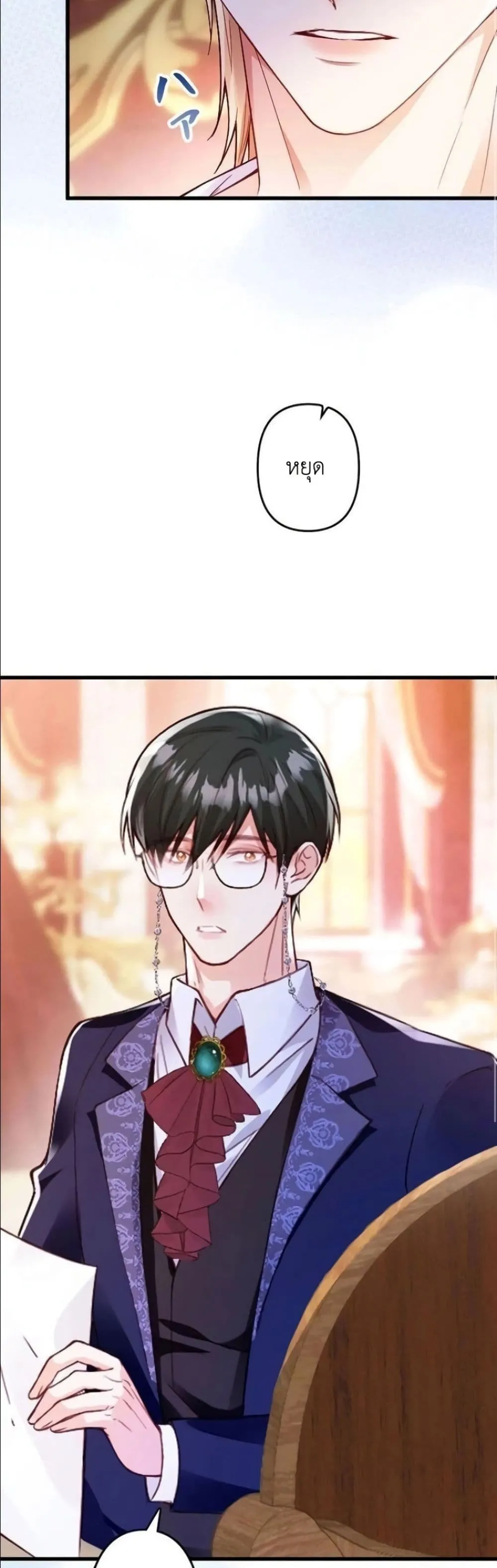 Manga-lc-com อ่านมังงะ อ่านการ์ตูน ออนไลน์ ฟรี I’m a Contract Stepmother, but the Tyrant Is Way Too Overpro ตอนที่ 1 2 3 4 5 6 7 8 9 10 11 12 13 14 ฟรี ไม่มีโฆษณา Manga-lc - อ่าน มังงะ อ่าน การ์ตูน ออนไลน์ อ่านมังงะ ฟรี