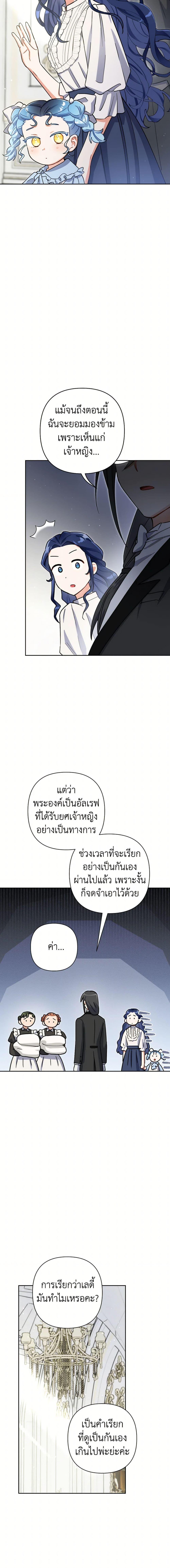 Manga-lc-com อ่านมังงะ อ่านการ์ตูน ออนไลน์ ฟรี Prince, Why Are You Nice to Me ตอนที่ 1 2 3 4 5 6 7 8 9 10 11 12 13 14 ฟรี ไม่มีโฆษณา Manga-lc - อ่าน มังงะ อ่าน การ์ตูน ออนไลน์ อ่านมังงะ ฟรี