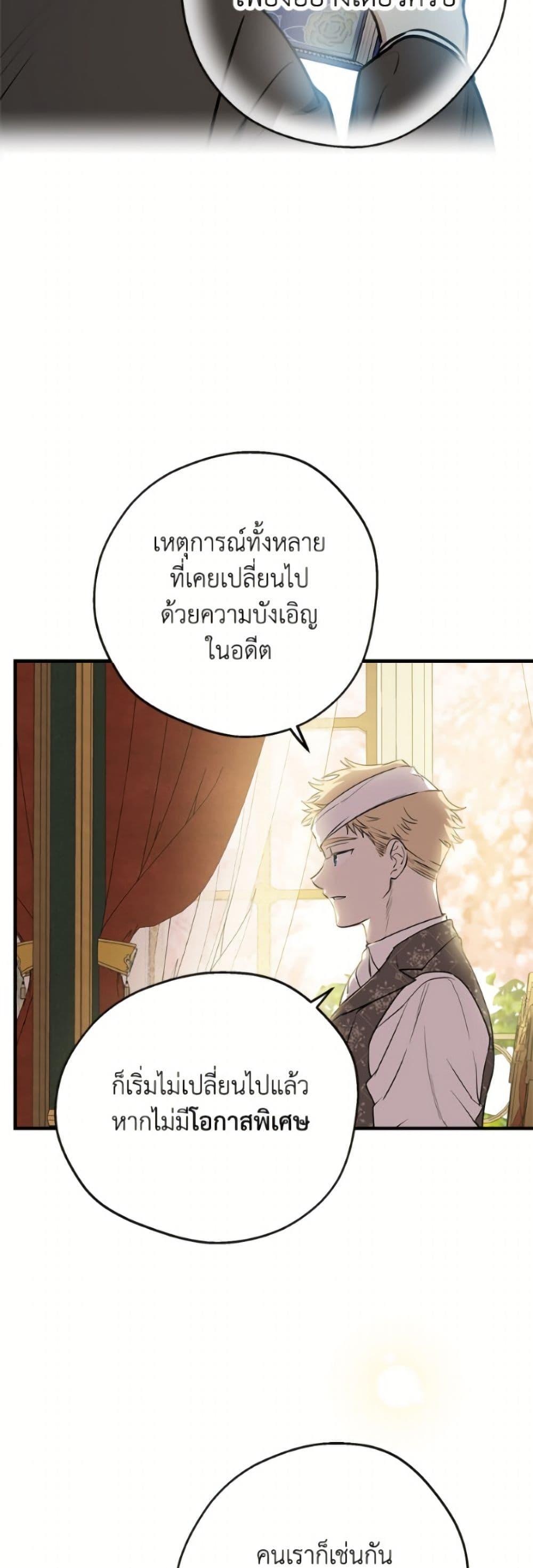 Manga-lc-com อ่านมังงะ อ่านการ์ตูน ออนไลน์ ฟรี The Strongest Characters in the World are Obsessed With Me ตอนที่ 1 2 3 4 5 6 7 8 9 10 11 12 13 14 ฟรี ไม่มีโฆษณา Manga-lc - อ่าน มังงะ อ่าน การ์ตูน ออนไลน์ อ่านมังงะ ฟรี