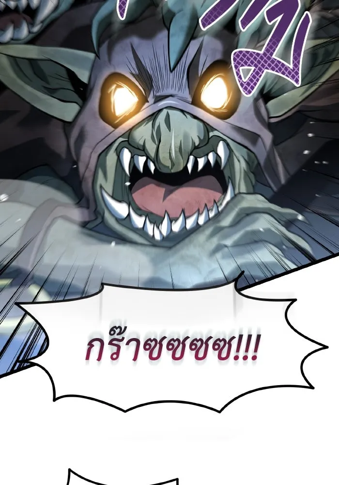 การแข่งขันของผู้เกิดใหม่ ตอนที่ 2 รูปที่ 37