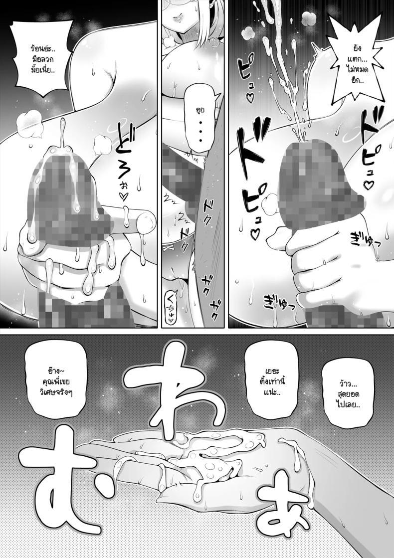 Doujin-Lc- อ่าน โดจิน มังฮวา เกาหลี ญี่ปุ่น จีน แปลไทย น้องสาวภรรยามาเอาคืน [Nemuneko] Tsuma no Imouto ตอนที่ 1 2 3 4 5 6 7 8 9 10 11 12 13 14 ฟรี ไม่มีโฆษณา อ่าน โดจิน Manhwa เกาหลี ญี่ปุ่น จีน เรามีครบ คัดมาให้เน้นๆ โดจิน 18+ รับประกันความฟินโดย  Doujin Lc
