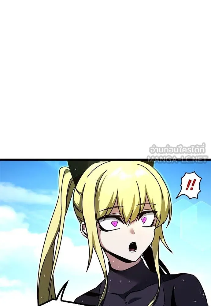 ชำแหละอะคาเดมี ตอนที่ 49 รูปที่ 38